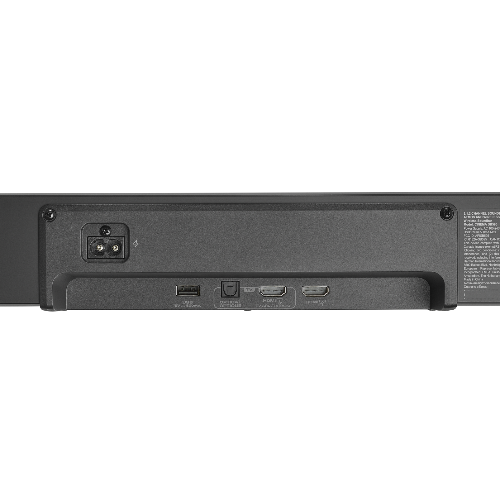 JBL Cinema SB595MK2 Anschlussansicht